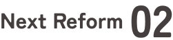 Next Reform 02