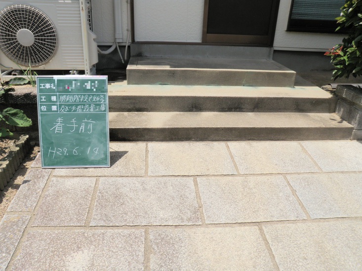 Before画像