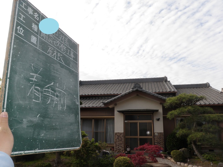 Before画像